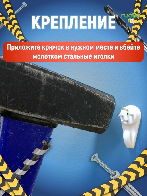 Крепление для картин 10 шт Белый, 10 шт, фото 3
