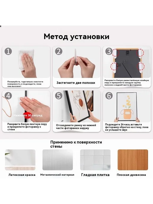 Крепление для картин 12 шт, белый, 12 шт, белый, фото 5