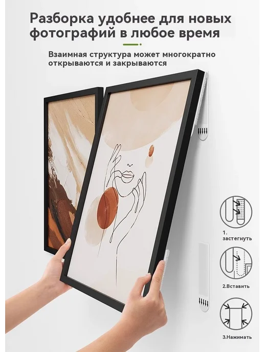 Крепление для картин 12 шт, белый, 12 шт, белый, фото 7