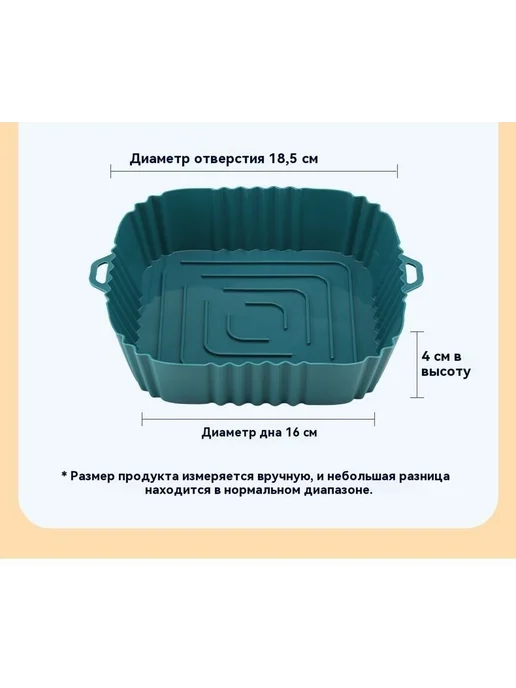 Противень прямоуг. 16х16х4 см Длина 16 см, 16x16x4 см, фото 7
