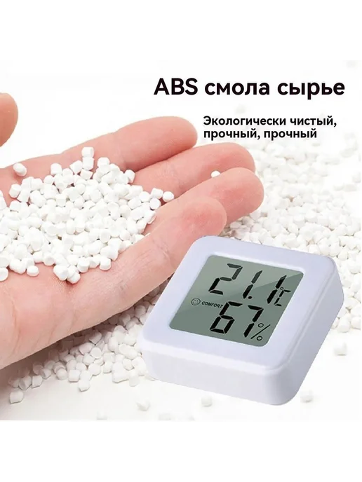 Термометр, гигрометр Метеостанция светло-серый, серый, фото 2