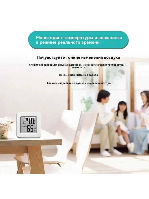 Термометр, гигрометр Метеостанция светло-серый, серый, фото 5