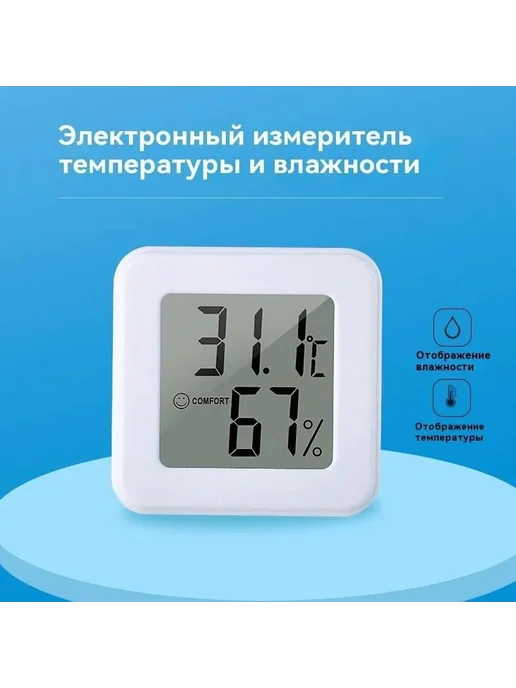 Термометр, гигрометр Метеостанция светло-серый, серый, фото 6