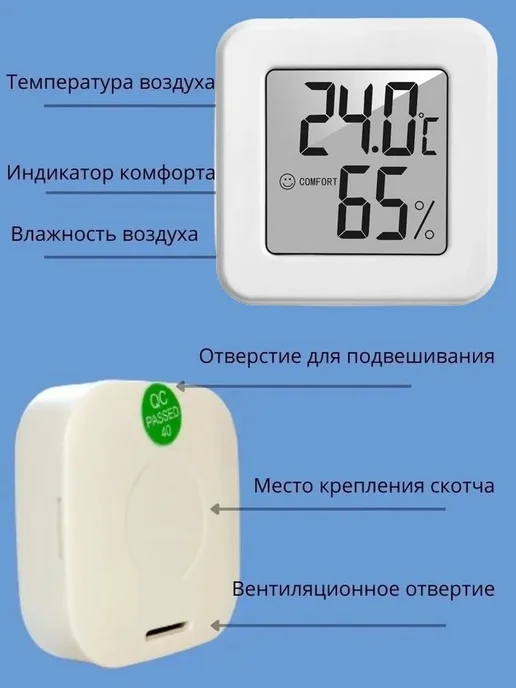 Термометр, гигрометр Метеостанция светло-серый, белый, фото 2