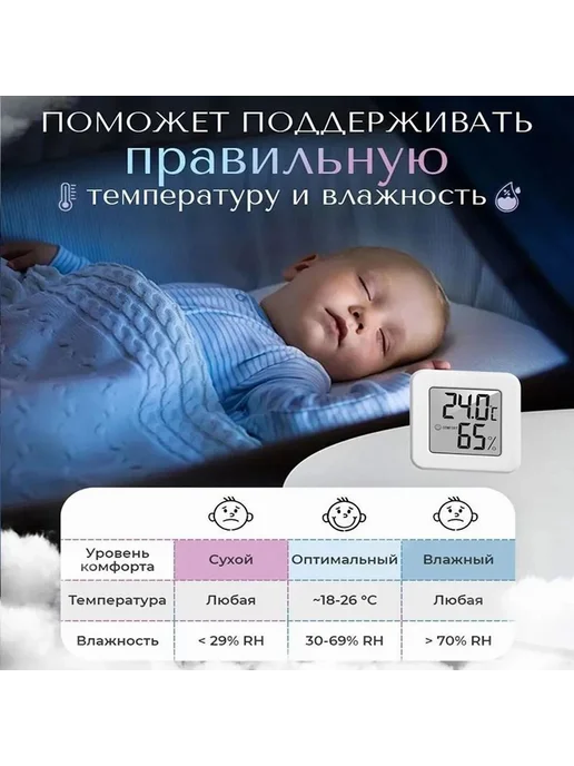 Термометр, гигрометр Метеостанция светло-серый, белый, фото 4