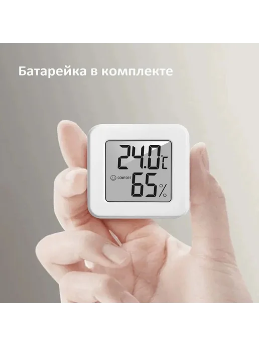 Термометр, гигрометр Метеостанция светло-серый, белый, фото 5