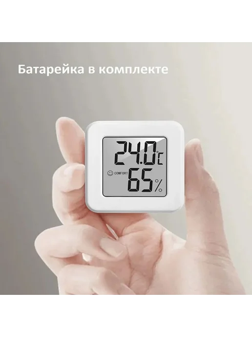 Термометр, гигрометр Метеостанция светло-серый, белый, фото 6