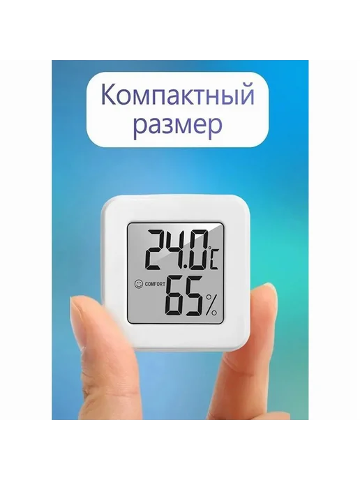 Термометр, гигрометр Метеостанция светло-серый, белый, фото 8
