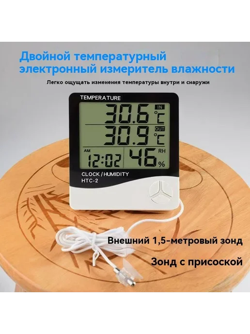 Домашняя метеостанция с выносным датчиком ч Сл.кость,черный, черный, фото 2