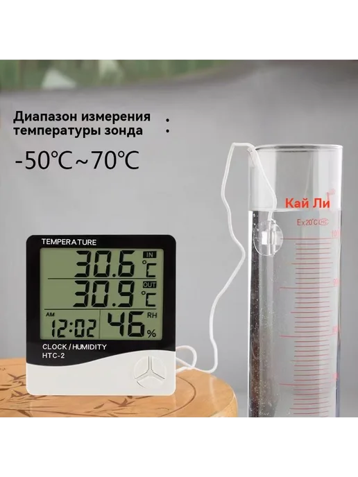 Домашняя метеостанция с выносным датчиком ч Сл.кость,черный, черный, фото 3