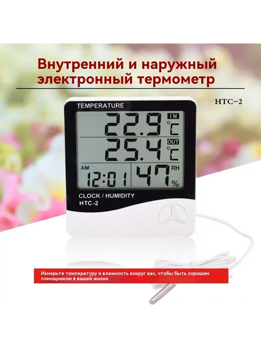 Домашняя метеостанция с выносным датчиком ч Сл.кость,черный, черный, фото 5