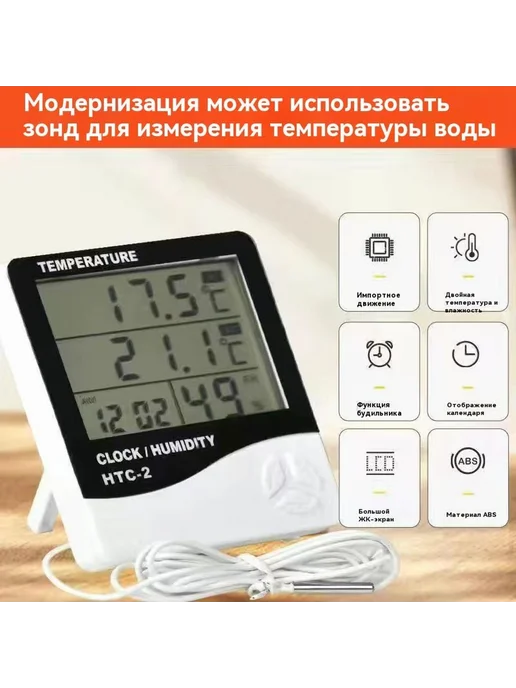 Домашняя метеостанция с выносным датчиком ч Сл.кость,черный, черный, фото 6