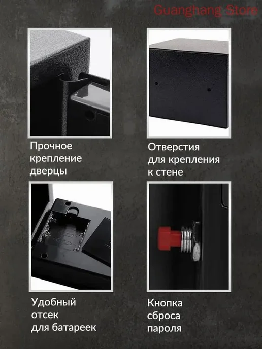 Сейф мебельный 230x170x170мм Черно-серый, 230x170x170 мм, фото 5