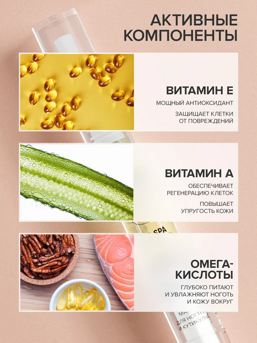 Масло для кутикулы и ногтей карандаш 2.1 мл, 2 мл, фото 8