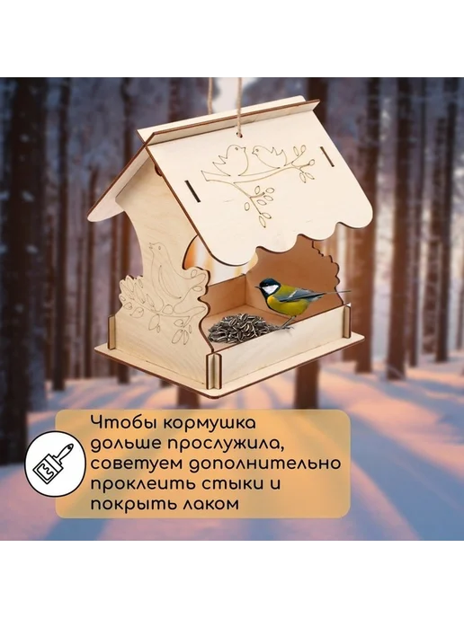 Оригинальная кормушка для птиц на ветке, бежевый
