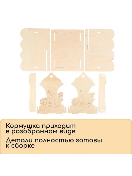 Оригинальная кормушка для птиц на ветке, бежевый, фото 3