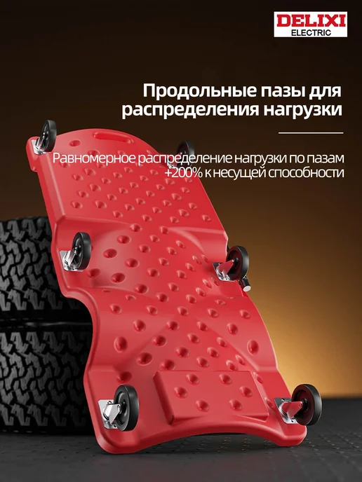 Лежак для авторемонта Delixi подкатной чёрный, черный, фото 3