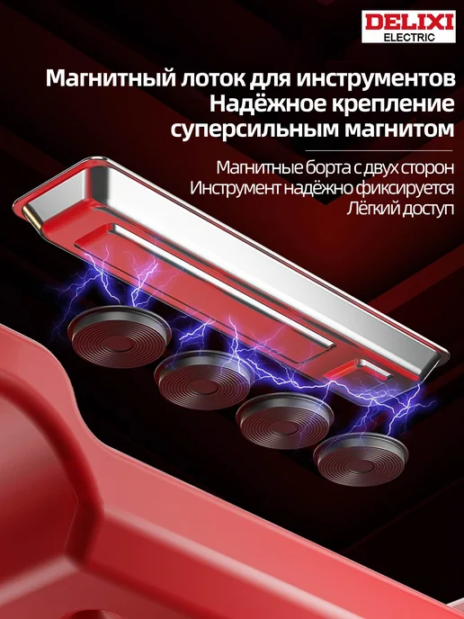 Лежак для авторемонта Delixi подкатной чёрный, черный, фото 4