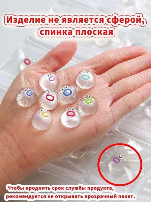 Игрушка-антистресс капля 20 шт, случайный рисунок, 20 шт, фото 7