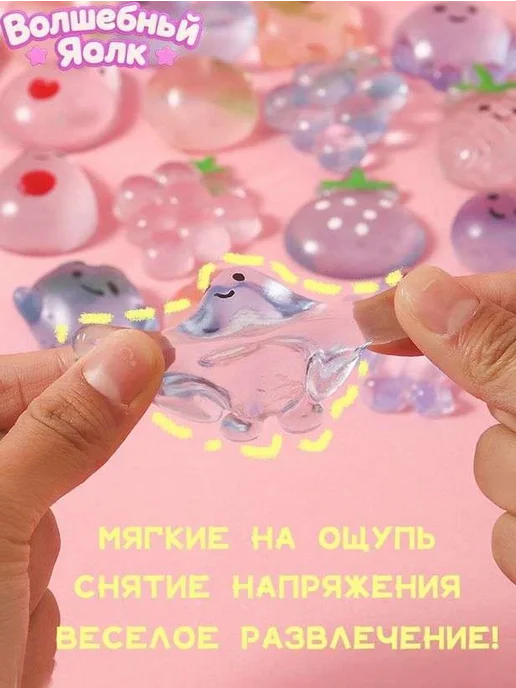 Игрушка-антистресс Сквиш Цвет B, 30 шт, фото 2