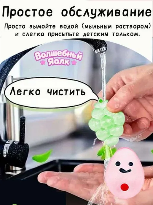 Игрушка-антистресс Сквиш Цвет B, 30 шт, фото 3
