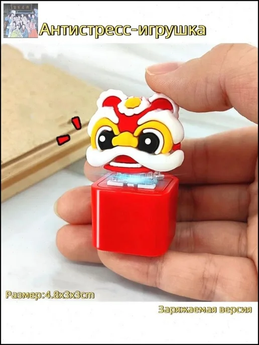 Игрушка-антистресс Утка Красный, красный