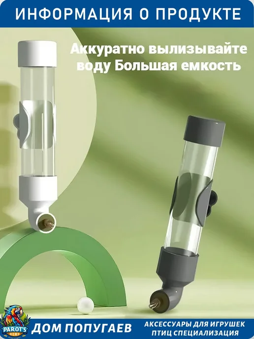 Поилка для птиц 220мл черный, 220 мл, черный, фото 3