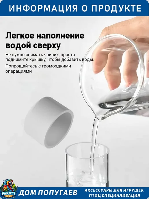 Поилка для птиц 220мл черный, 220 мл, черный, фото 7