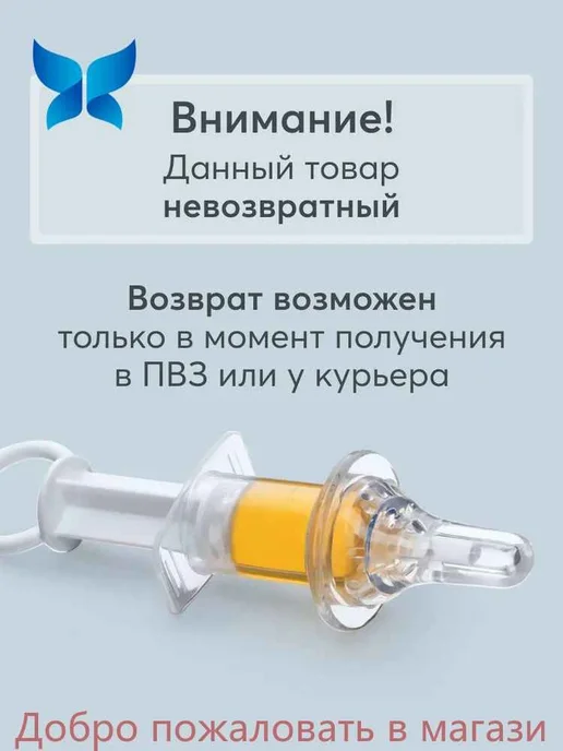 Распределитель лекарств Силикон Артикул 2755869882, вариант, фото 2
