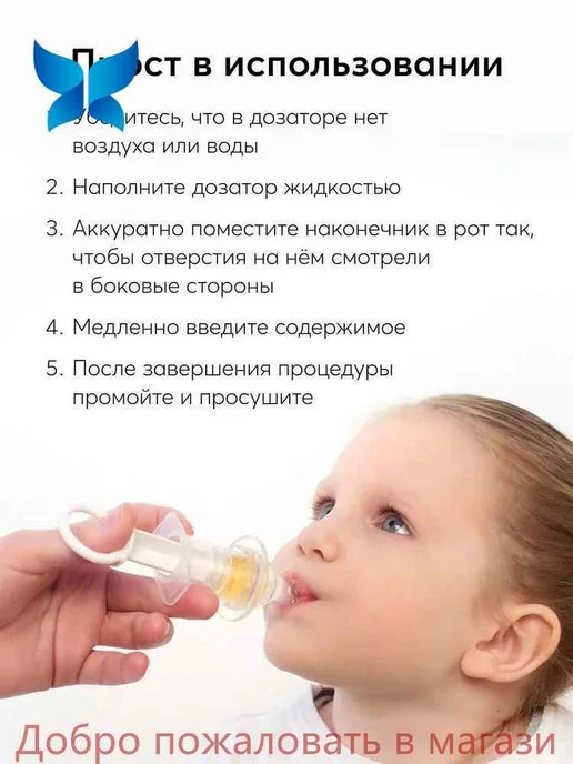Распределитель лекарств Силикон Артикул 2755869882, вариант, фото 3