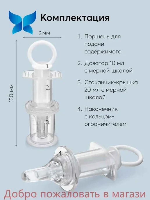 Распределитель лекарств Силикон Артикул 2755869882, вариант, фото 4