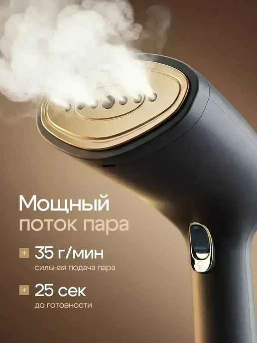 Fortiva Отпариватель ручной для одежды мощный, серый, фото 2