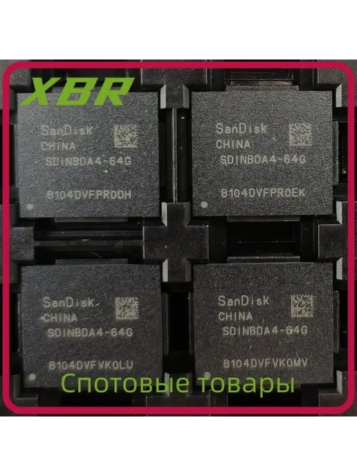 EMMC 64GB BGA153 SDINBDA4-64G 64ГБ, 64 ГБ, 64 ГБ, фото 10
