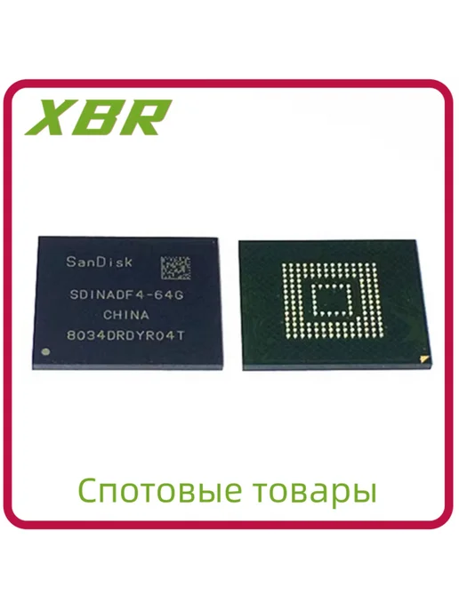 EMMC 64GB BGA153 SDINBDA4-64G 64ГБ, 64 ГБ, 64 ГБ, фото 3