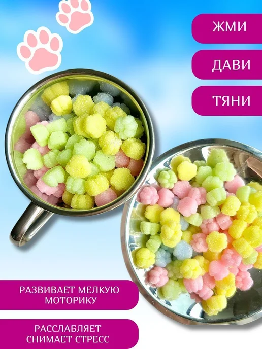 Игрушка-антистресс Сквиш, лапки 100 2740246250, вариант, фото 3