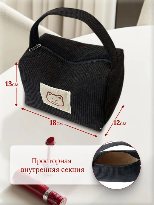 Косметичка Вельвет 18x13x12 см Черный, 18x13x12 см, фото 7