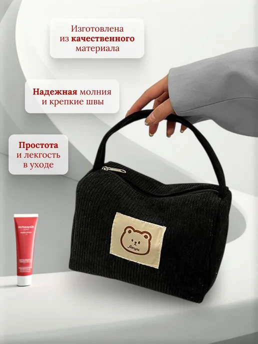 Косметичка Вельвет 18x13x12 см Черный, 18x13x12 см, фото 8