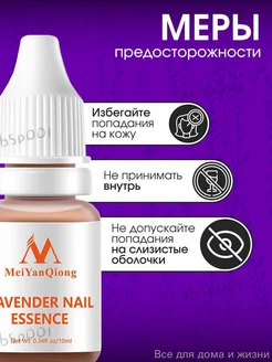 Масло для ногтей qbsp001 14 мл