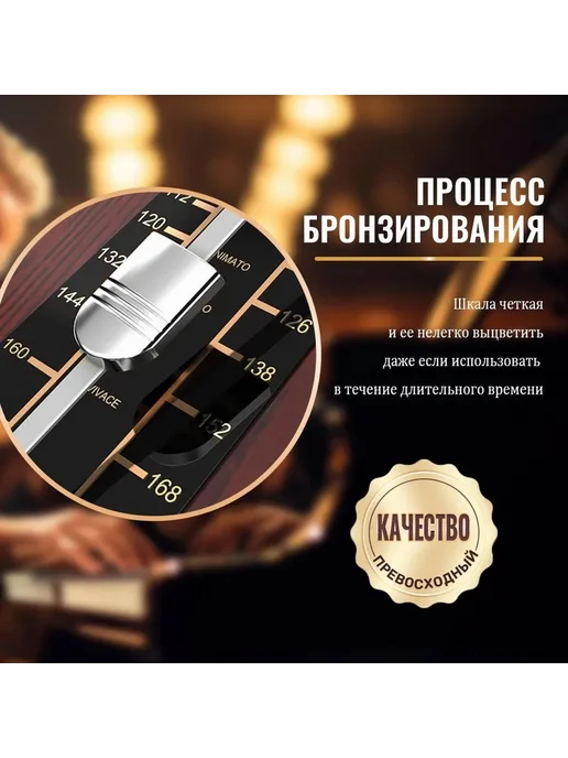 Метроном дирижерская палочка коричневый J93U, коричневый, фото 3