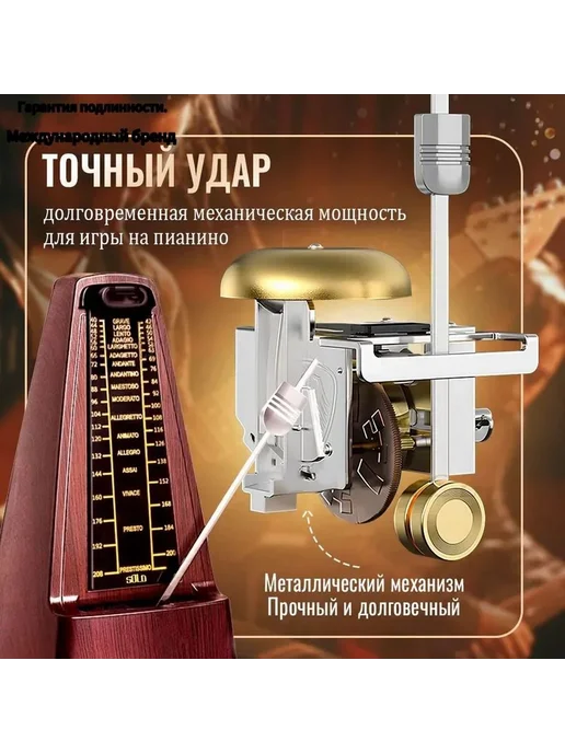 Метроном дирижерская палочка коричневый J93U, коричневый, фото 6