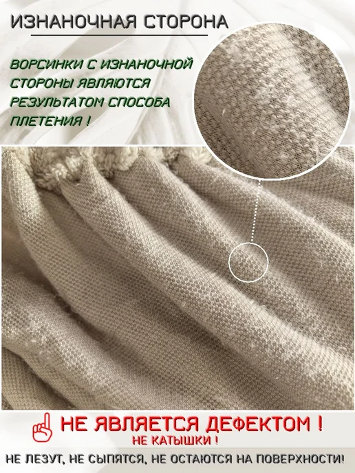 Покрывало Мех искусственный 200x90 см Персик-беж L0V, 200x90 см, фото 2