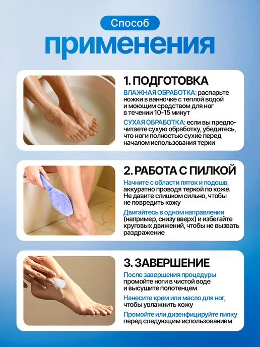 Терка педикюрная оранжевый, оранжевый