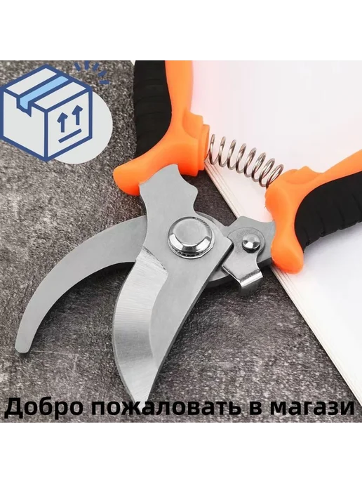 Секатор садовый Черный, Оранжевый, черный, фото 5