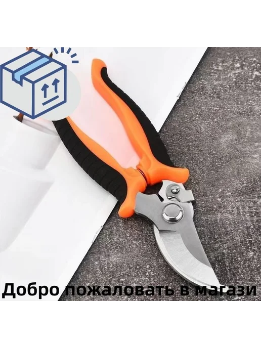 Секатор садовый Черный, Оранжевый, черный, фото 7