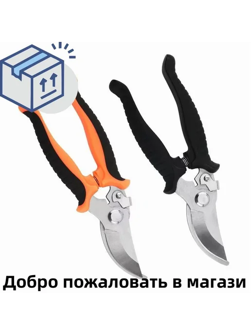 Секатор садовый Черный, Оранжевый, черный, фото 8