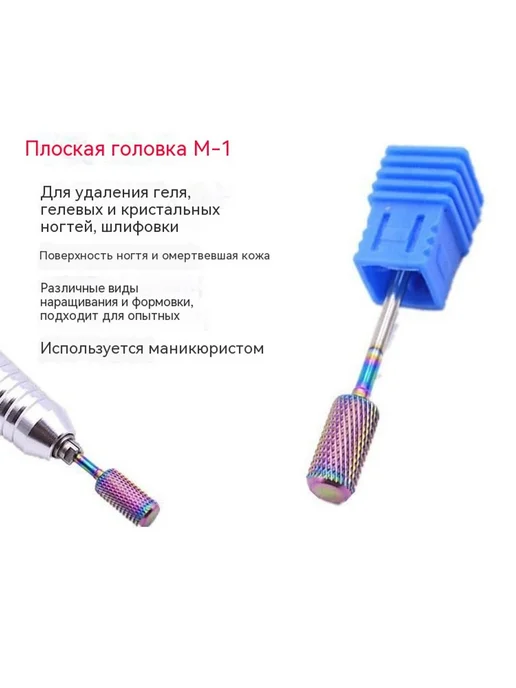 Шлифовальная головка M-5, M-5, фото 7