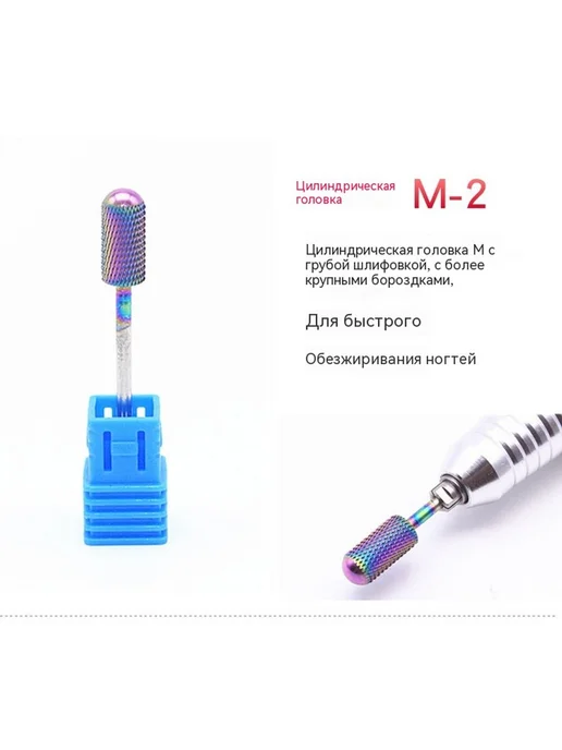 Шлифовальная головка M-5, M-1, фото 15