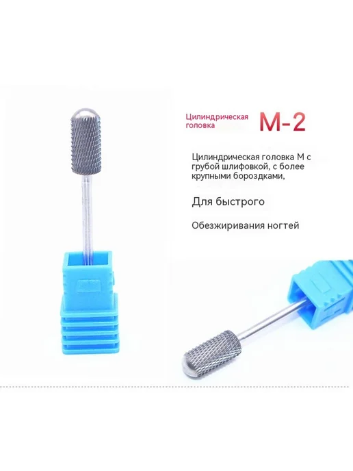 Шлифовальная головка M-5, M-4, фото 12
