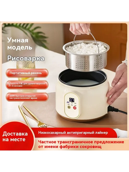 Рисоварка Черный вкладыш, черный, фото 2