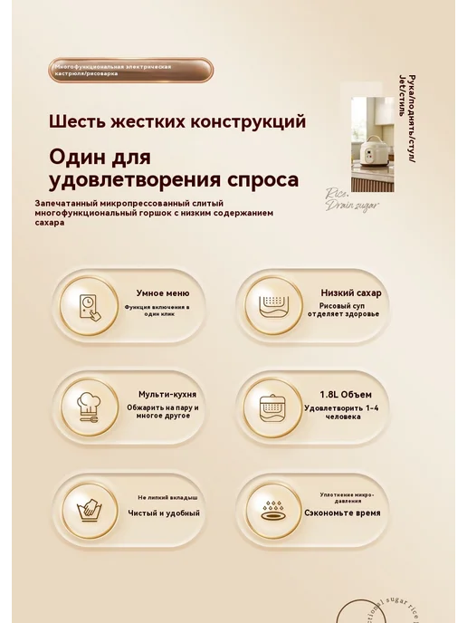 Рисоварка Черный вкладыш, черный, фото 9